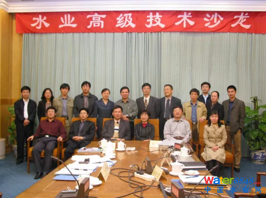 首期水业高级技术沙龙留影