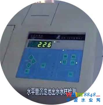 出水浊度低
