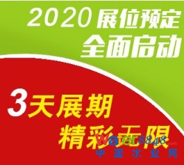 展会通用图片