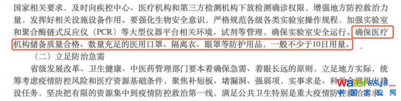 点击打开原图
