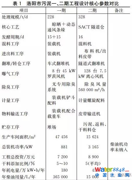 QQ截图20180927084625.jpg