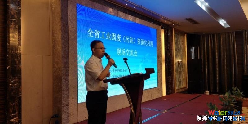 省生态环境厅副处长刘建明讲演