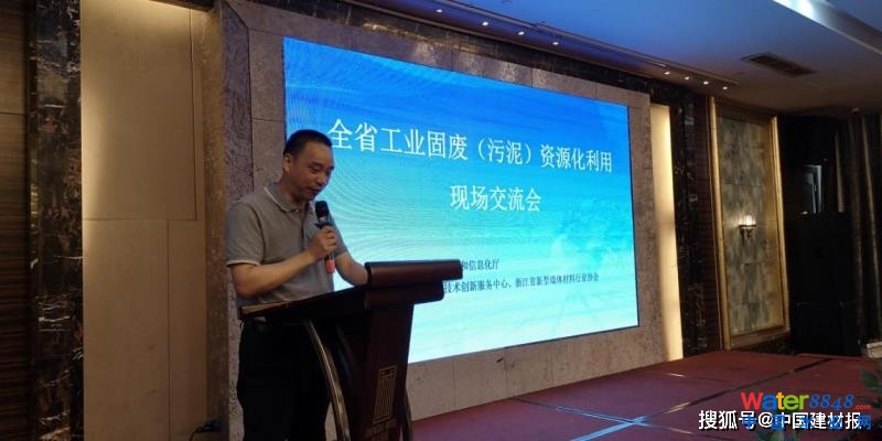温州龙港市政府副市长黄振国致辞