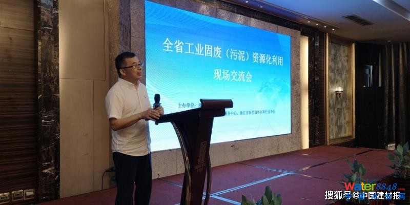 省经信厅正处长级督查专员黄勇主持会议