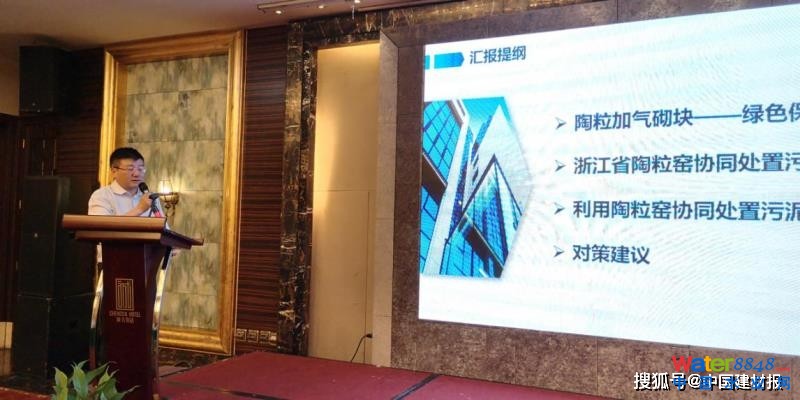 绍兴上虞科元墙体材料有限公司董事长夏青讲演
