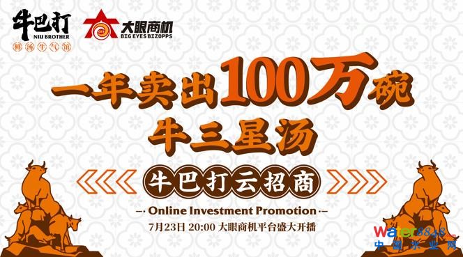 2345截图20200718172417
