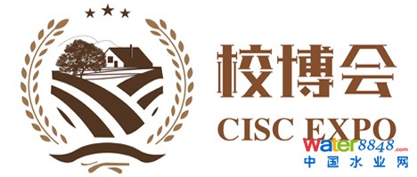 2020中国国际智慧校园产业博览会 2020中国国际智慧校园产业博览会