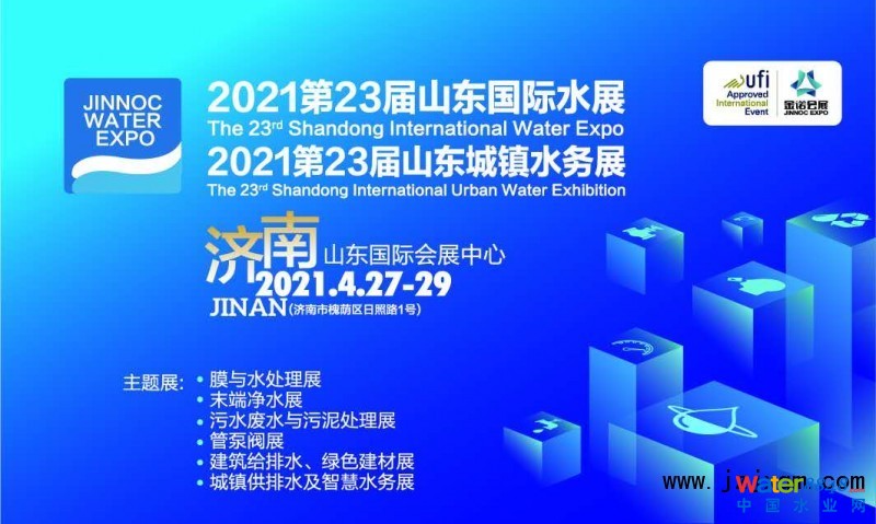 点击打开原图 水展