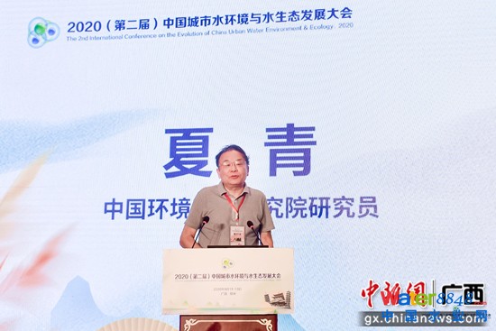 主旨报告。