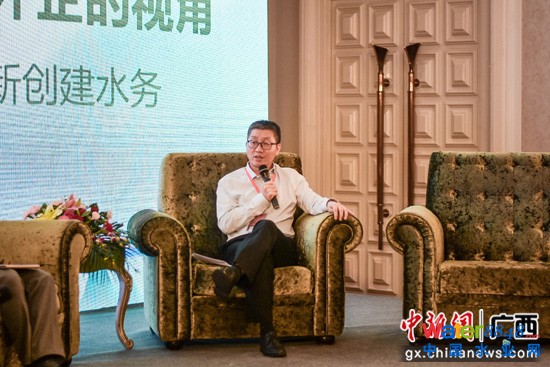 苏伊士新创建水务运营总裁、澳门自来水股份有限公司董事范晓军在水业深度对话论坛上发言。
