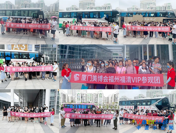 2021厦门现场