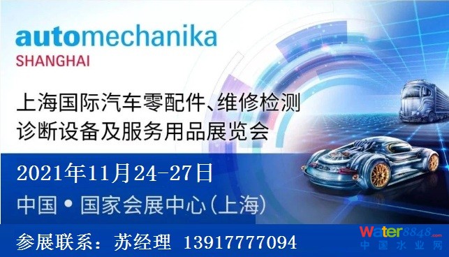 点击打开原图 2021法兰-有联系