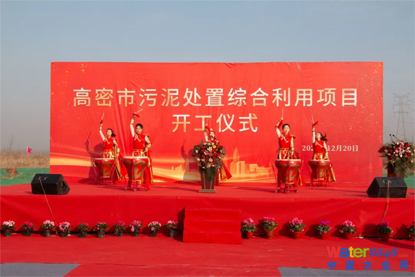 国惠环境：高密市污泥处置综合利用项目正式开工奠基