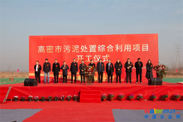 国惠环境：高密市污泥处置综合利用项目正式开工奠基
