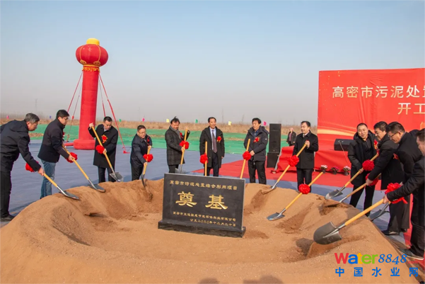 国惠环境：高密市污泥处置综合利用项目正式开工奠基