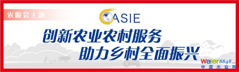 2021中国农业农村服务业博览会2021智慧农业展数字农业展 2021中国农业农村服务业博览会2021智慧农业展数字农业展