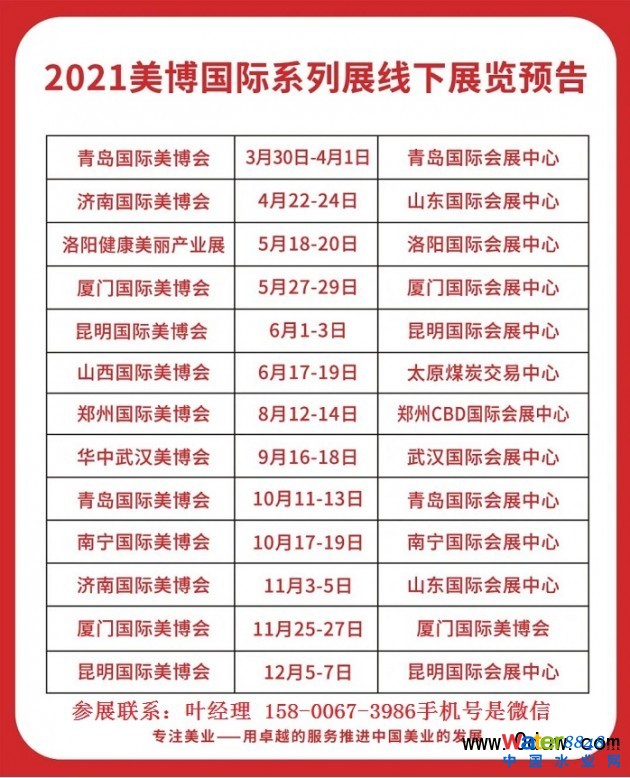 点击打开原图