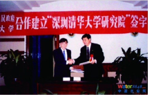 1996年12月21日,研究院成立签字仪式