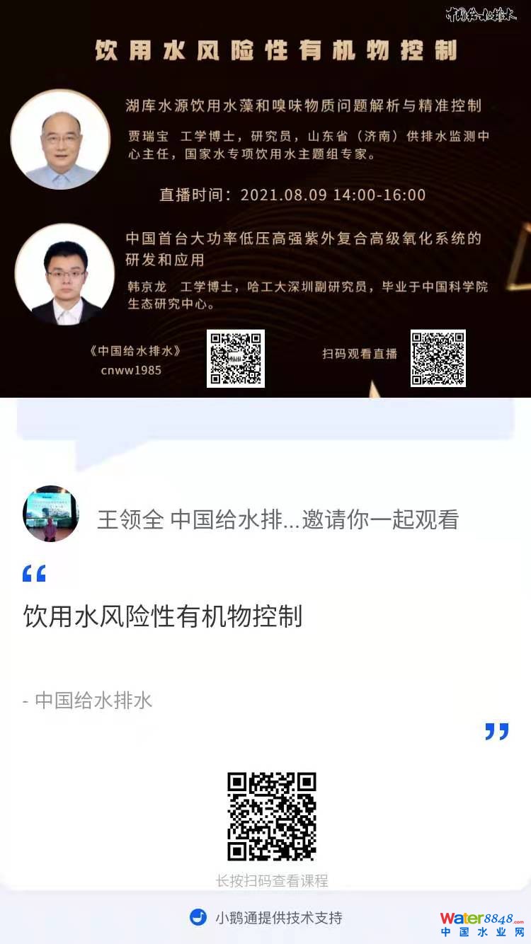 点击打开原图