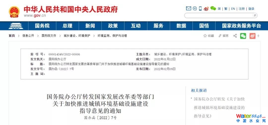 微信图片_20220211092541.jpg