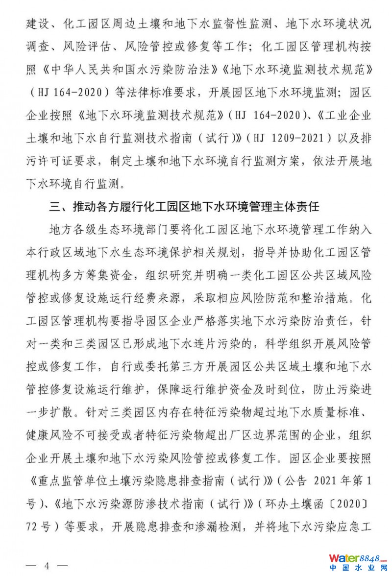 点击打开原图