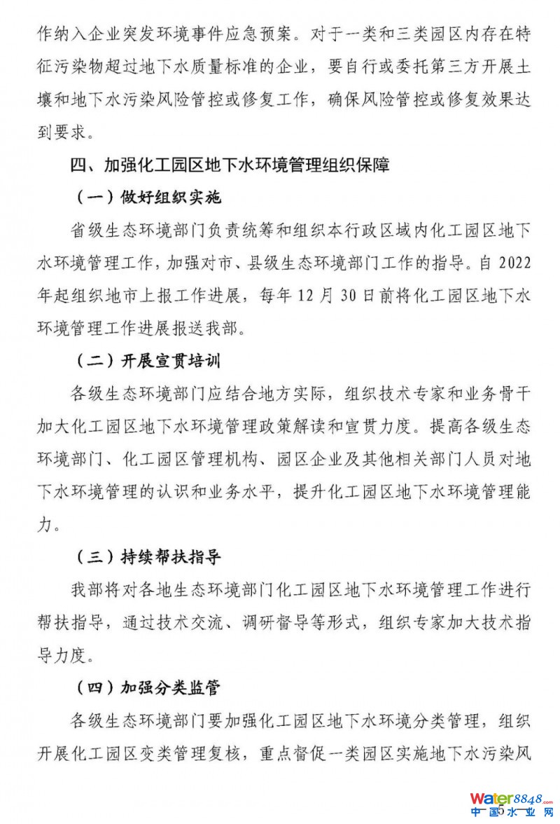 点击打开原图
