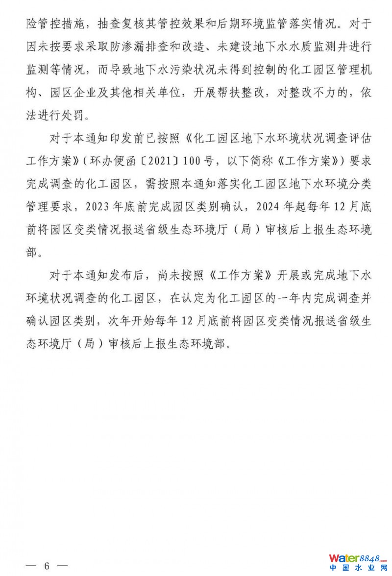 点击打开原图