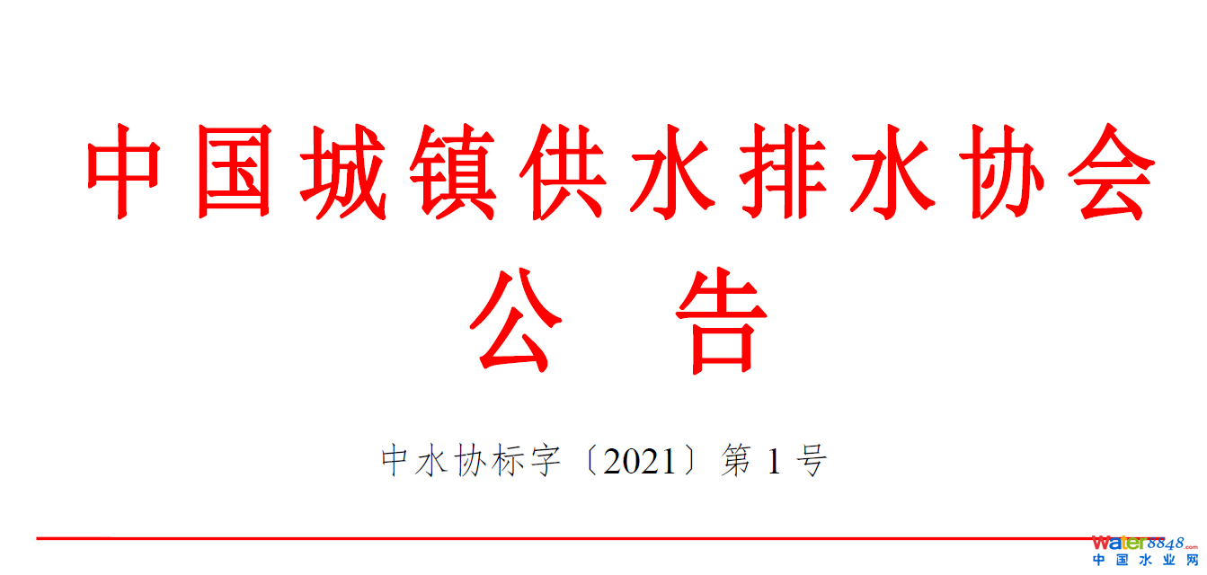 闂傚倸鍊搁崐鎼佸磹閹间礁纾归柣鎴eГ閸ゅ嫰鏌涢幘鑼槮闁搞劍绻冮妵鍕冀椤愵澀绮剁紓浣插亾濠㈣泛顑勭换鍡涙煏閸繃鍣洪柛锝呮贡缁辨帡鎮╅棃娑掓瀰闂佸搫鐬奸崰鏍嵁閹达箑绠涢梻鍫熺⊕椤斿嫰姊绘担鍛婂暈濞e洦妞介敐鐐村緞閹邦儵锕傛煕閺囥劌鐏犻柛妤勬珪娣囧﹪濡堕崒姘濠电偛鐡ㄧ划宥夊磿鐎圭姷浜欓梻浣虹帛閿曘垹岣胯缁傛帒饪伴崨顖滐紲婵犮垼娉涢敃锔剧矓濞差亝鐓熸繛鎴濆船閺嬫盯鎽堕敐澶嬬叄闊洦鍑瑰ḿ鎰箾閸儳鐣烘慨濠冩そ楠炴牠鎮欓幓鎺戭潕闂備礁鎼幏瀣閻愬弬锝夊箛閻楀牏鍔堕悗骞垮劚濡矂骞忕紒妯肩閺夊牆澧介崚浼存煙鐠囇呯瘈鐎规洦鍨堕幃娆撴嚑椤掍焦鐣烽梻浣瑰缁诲倿骞婅箛娑樼;闁靛/鈧崑鎾舵喆閸曨剛顦繝鈷€鍕垫疁妤犵偛妫濆顕€宕煎┑鍫濆Ъ闂佽崵濞€缂傛艾鈻嶉敐鍥╃煋婵炲樊浜濋悡娑樏归敐鍫綈鐎规洖鐭傞弻鈩冩媴鐟欏嫬纾抽梺杞扮劍閹瑰洭寮幘缁樻櫢闁跨噦鎷�