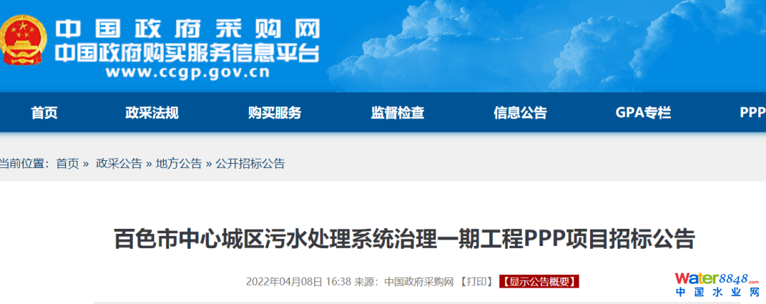 微信图片_20220413094532.png