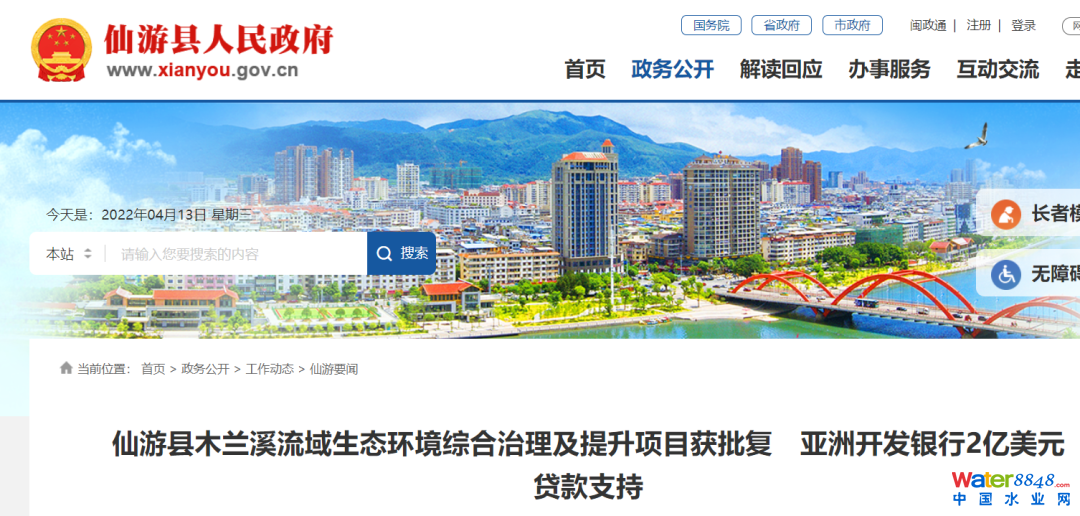 微信图片_20220414093319.png