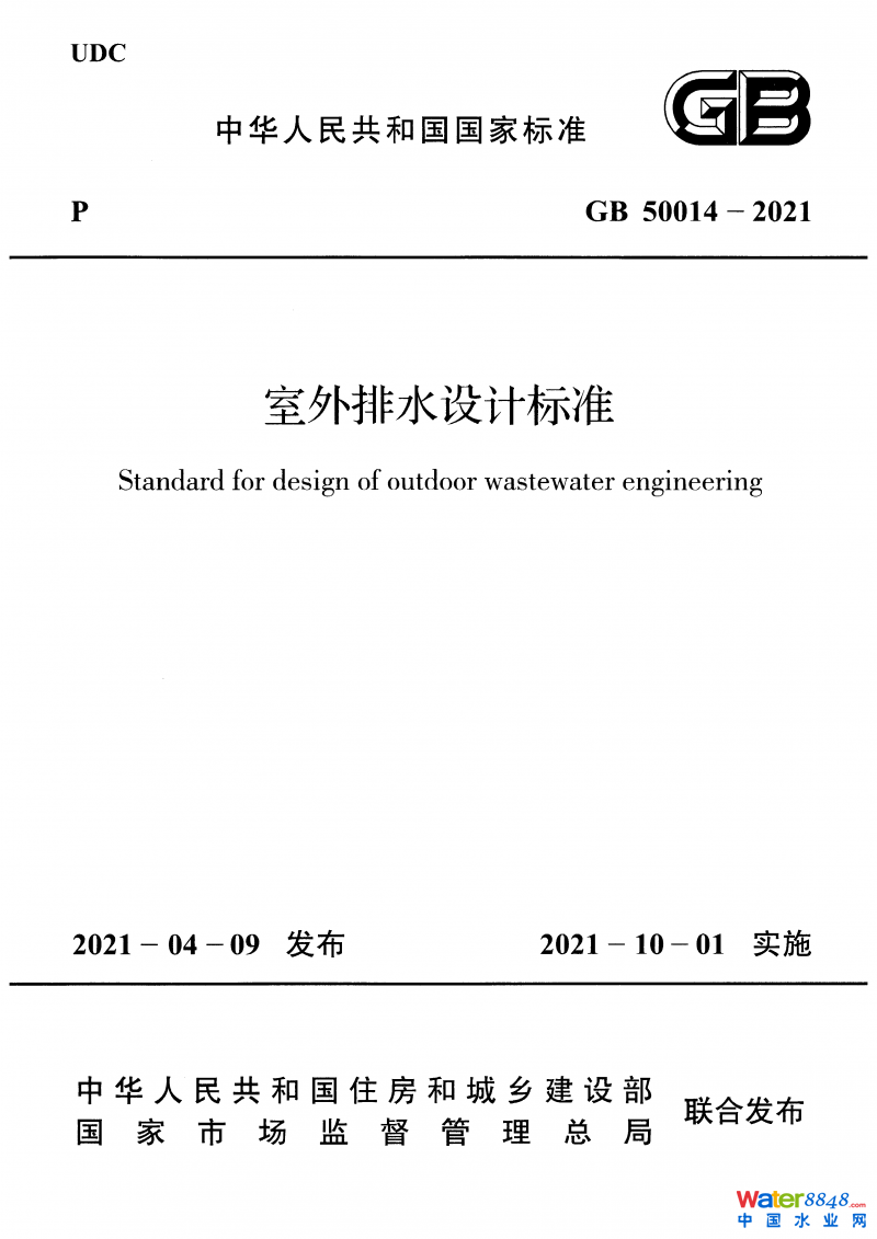点击打开原图
