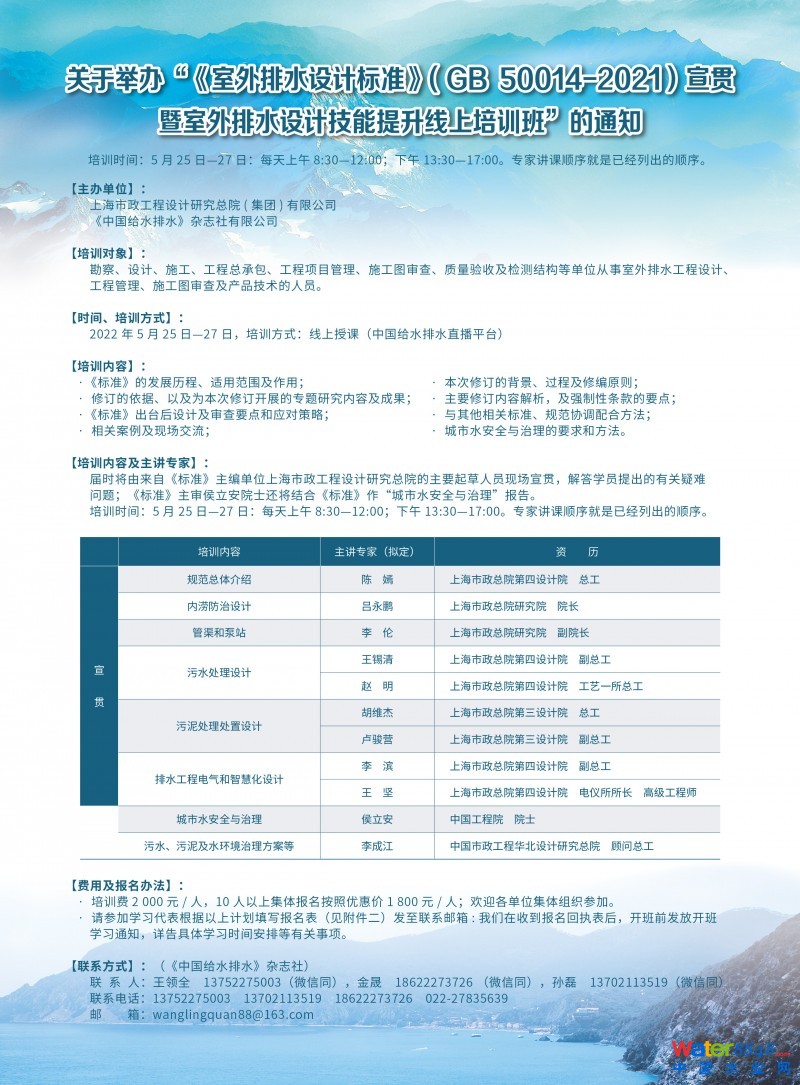 点击打开原图