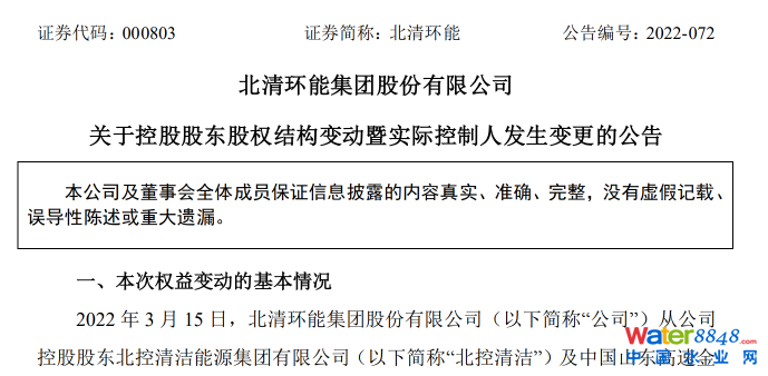微信图片_20220524091039.png