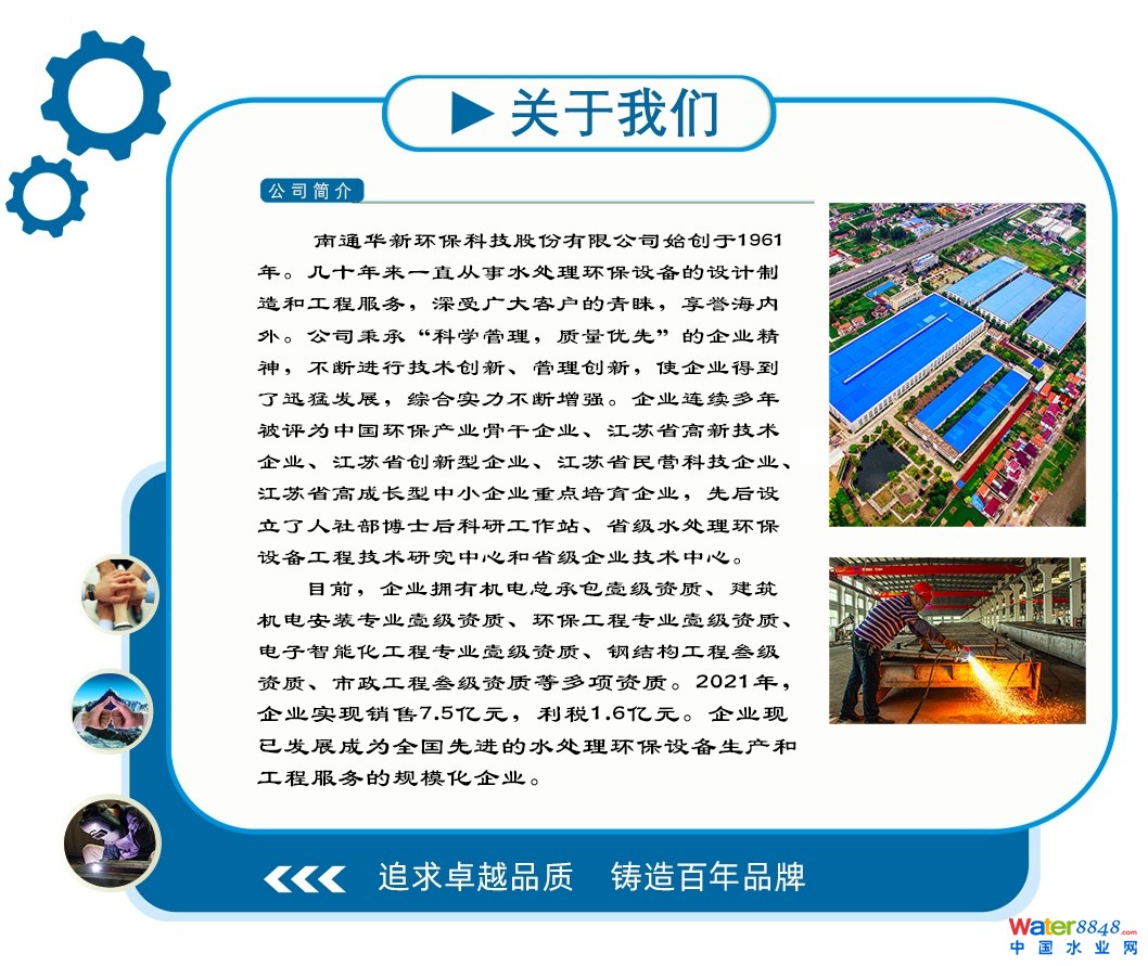 关于我们.jpg
