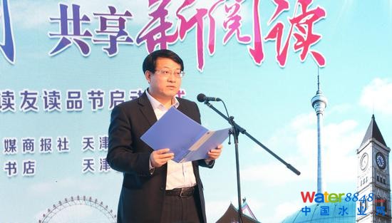 天津出版传媒集团党委书记、总经理杨红杰发言
