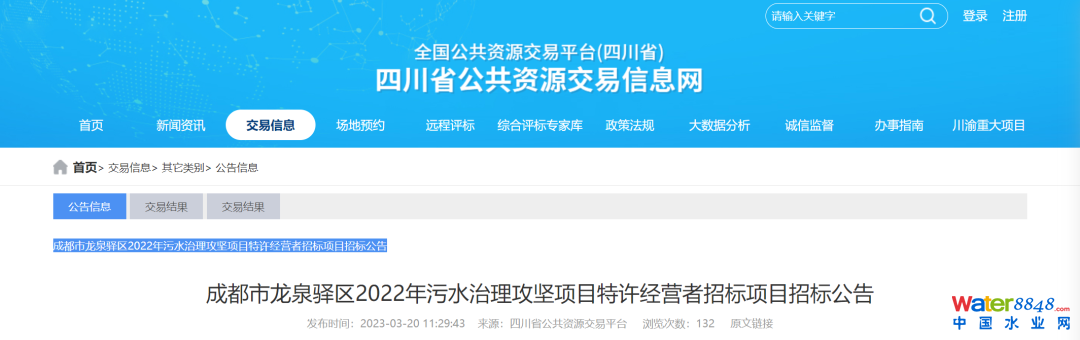 微信图片_20230322095122.png