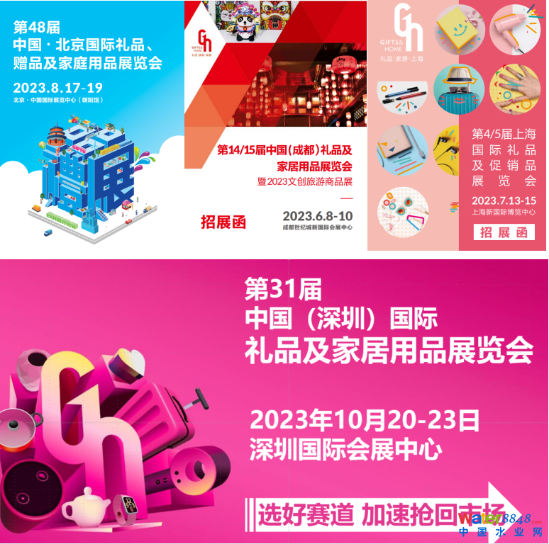 点击打开原图