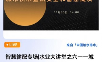 йˮˮֱǻר|ˮҵ֮йˮֱȫǻ ֱʱ䣺20221130 14001705 2022-11-30 14:00:00 ʼ
