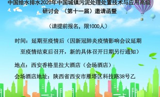 谭春，高级工程师，毕业于西安建筑科技大学给水排水工程专业，现任中国建筑西南设计研究院景观设计院副总工程师，四川省土木建筑学会给水排水专业委员会副秘书长，四川省建科协海绵城市科技分会理事，四川省绿色建筑