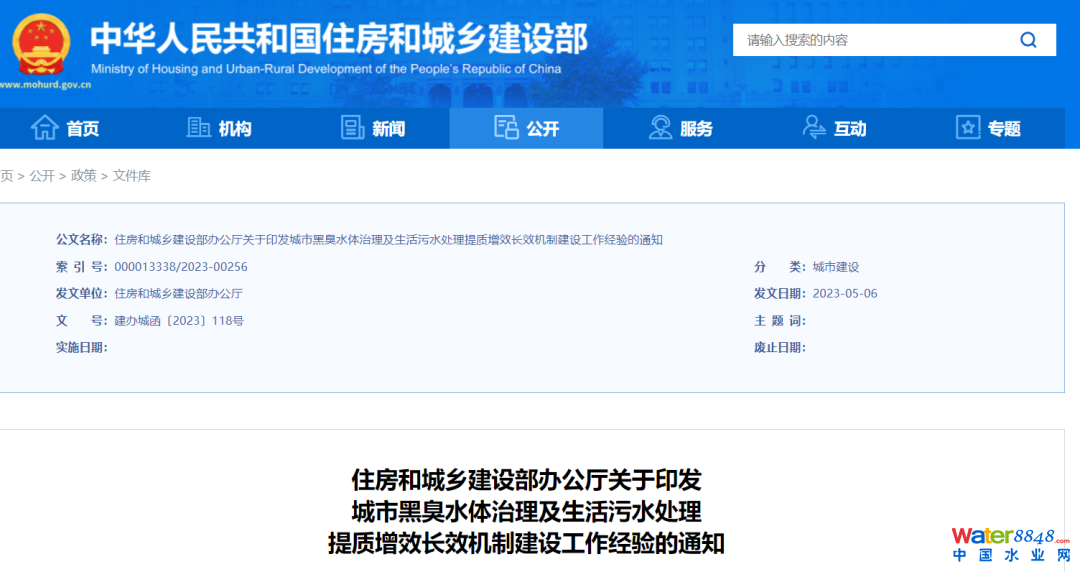 微信图片_20230515101910.png