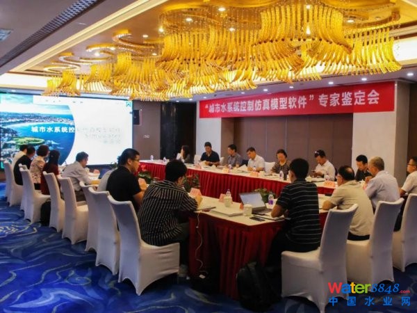中国市政华北院“城市水系统控制仿真模型软件”顺利通过中国水协组织的科技