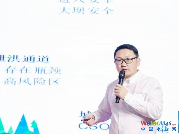 智慧水务分公司协办的全国首届智慧建造×智慧水务融合技术创新论坛成功召开