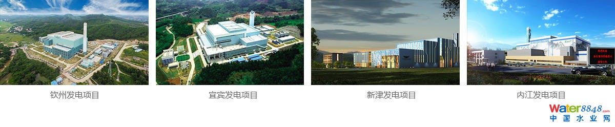集团简介