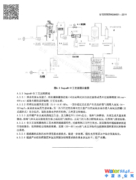 `)}~URA~MB`HF[V4}~E}S4G.png