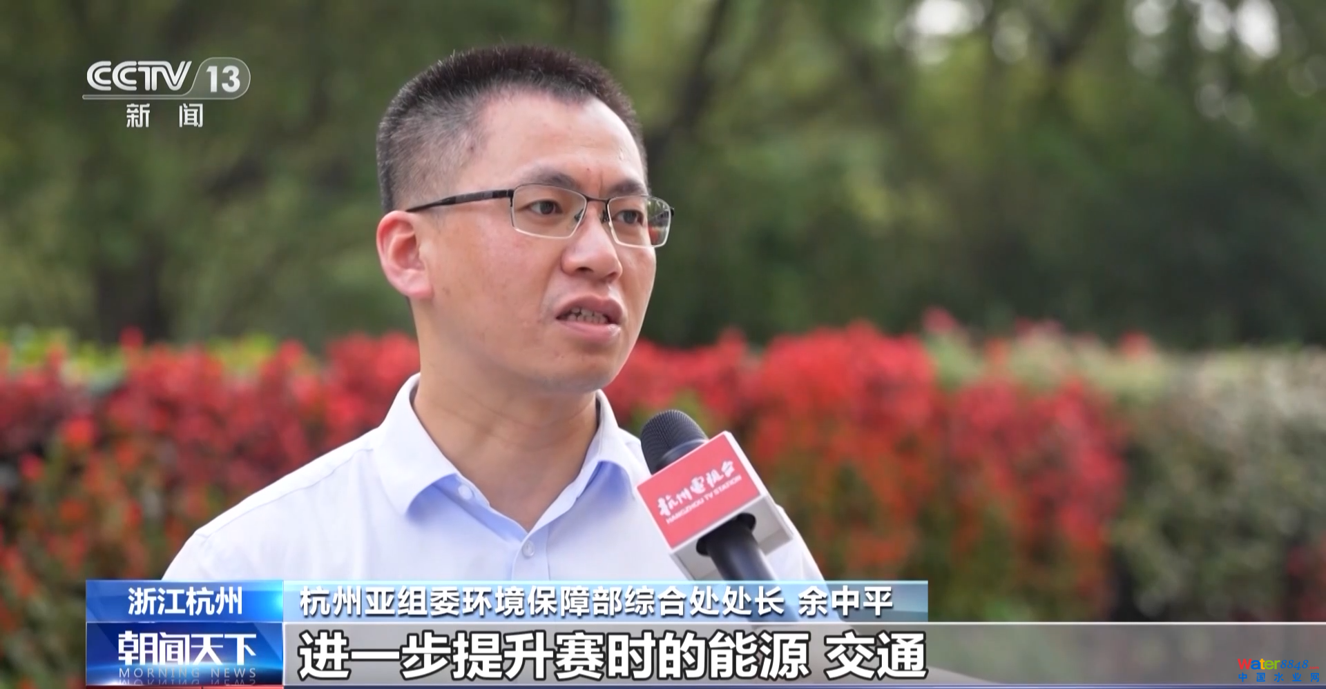 固体废物100%安全无害化处置！“绿色”点亮杭州亚运会