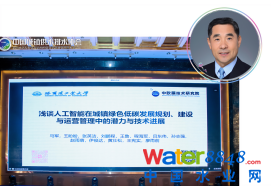 智慧委7.png