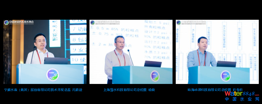 智慧委8.png