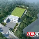 冲刺“开门红”⑤|宁乡经开区中水回用项目为企业“解渴” 每年可节约运营成本1300余万元