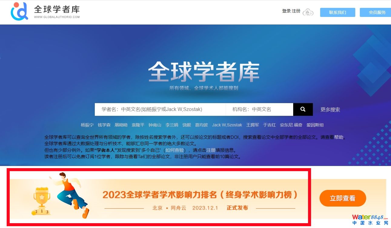 智者库截图.png
