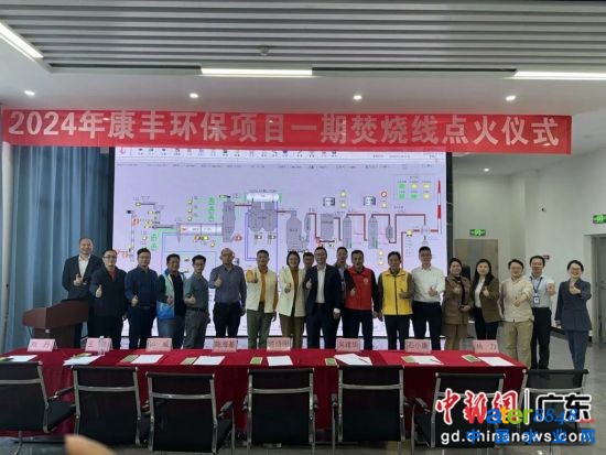 点火仪式现场。主办方 供图